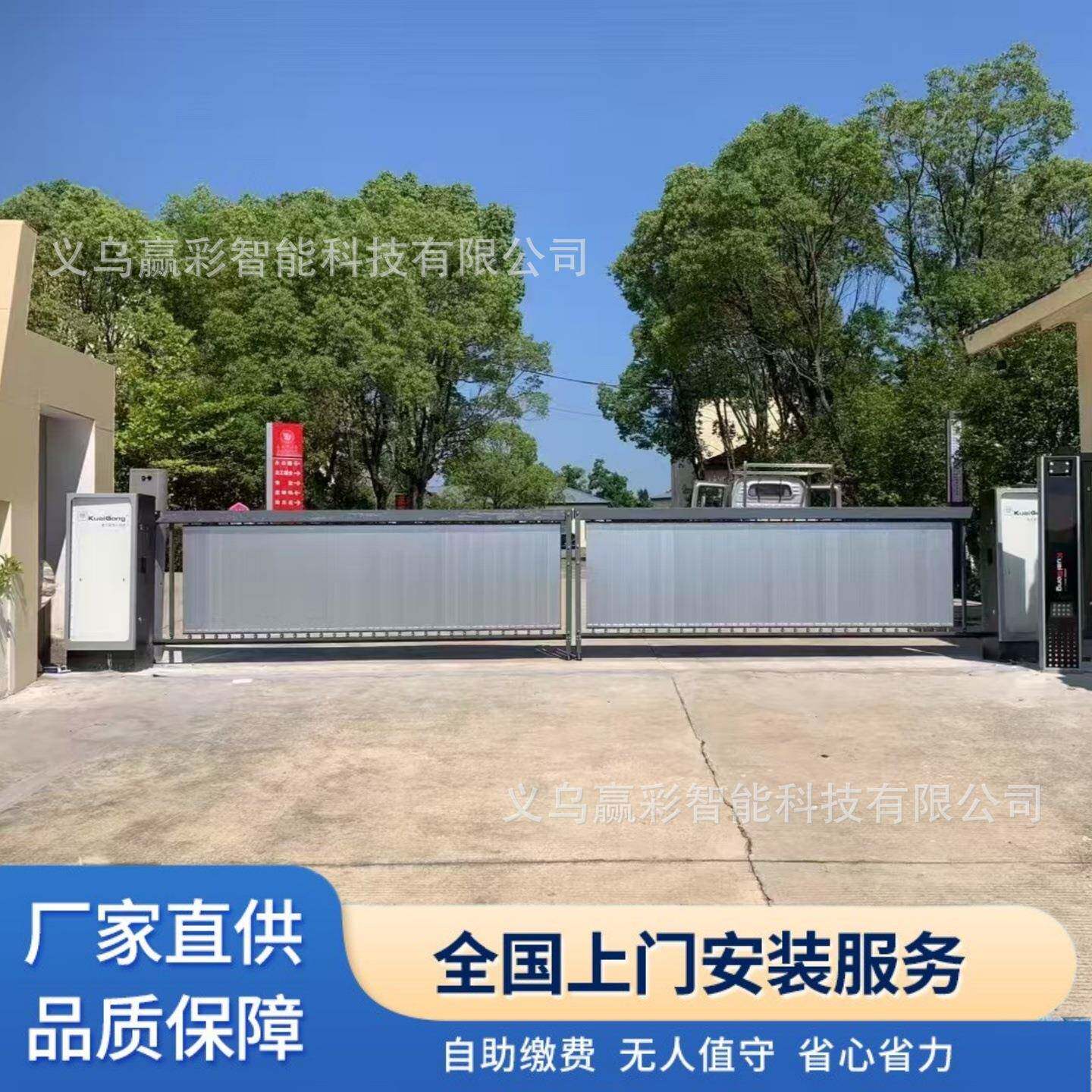 电动门禁栏杆一体机小区广告道闸车牌识别停车场收费系统起落杆
