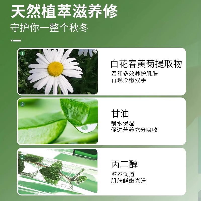 手护手霜洋甘YFD菊防补水保湿滋肤足润冻裂大容量全家可干用清爽