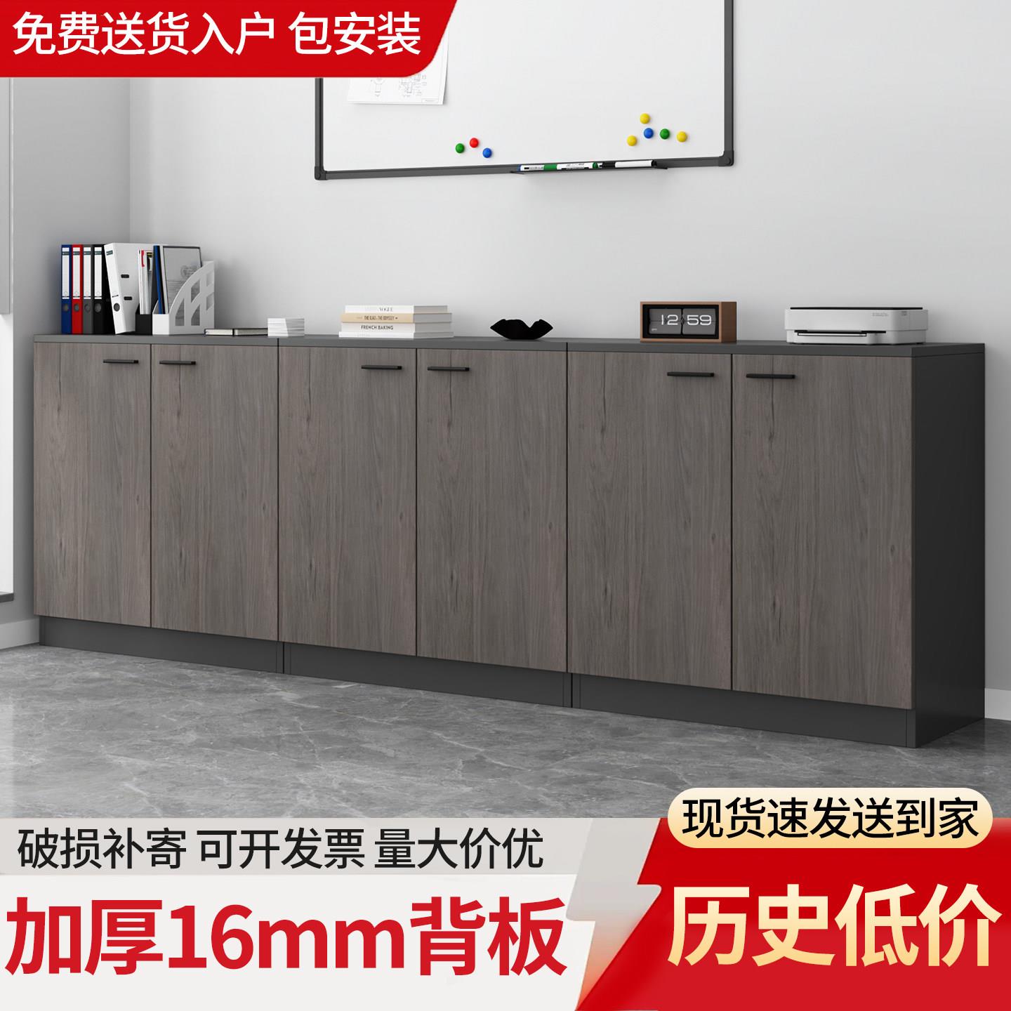 办公室柜子靠墙矮柜复印打印机底座置物柜落地文件柜资料收纳边柜