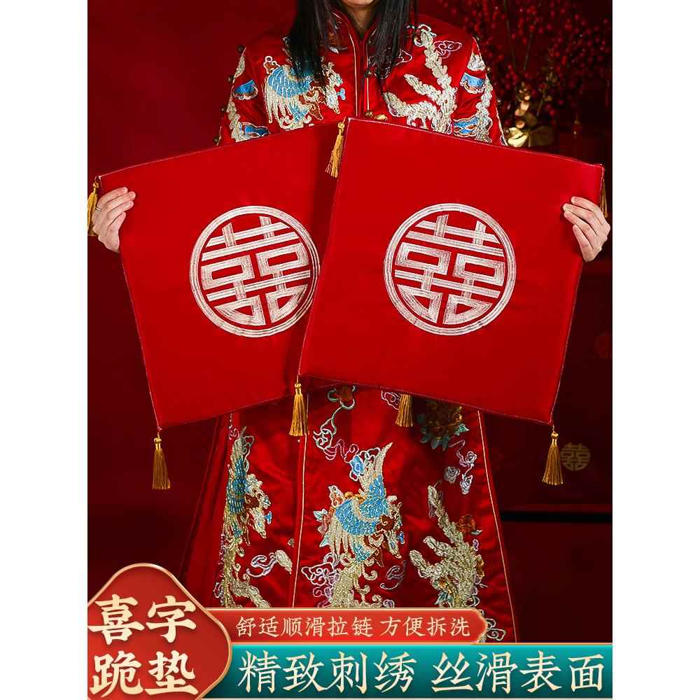 结婚跪垫改口敬茶垫子红色中式磕头拜天地喜垫一对婚礼新娘坐福垫