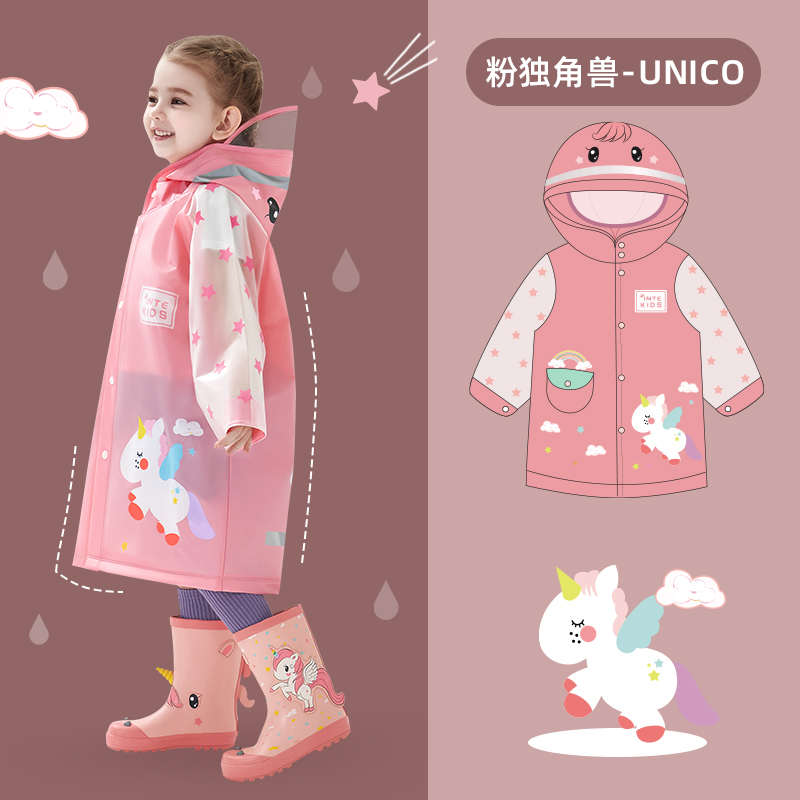 儿童雨衣女童幼儿园小童男童小孩学生上学宝宝中大童套装全身雨