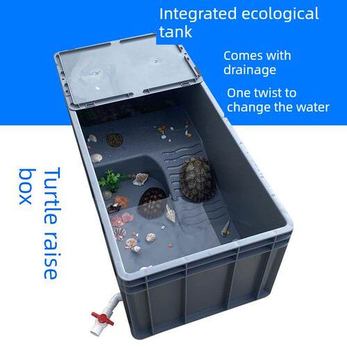 带阳台生态景观的水族龟缸家用小户型爬坡台带排水养殖箱的龟箱