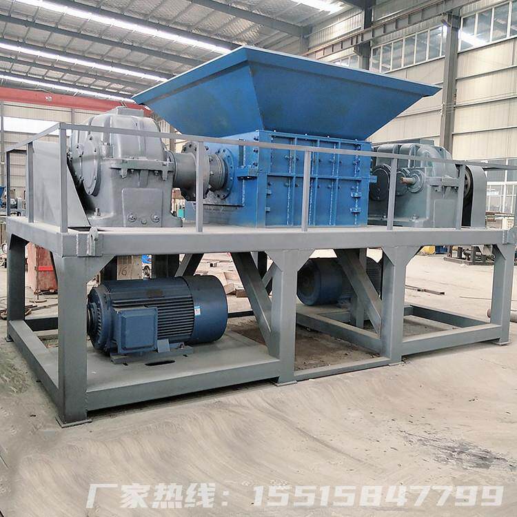 废旧自行车架撕碎机双轴 木材垃圾粉碎机 立式废品废金属处理