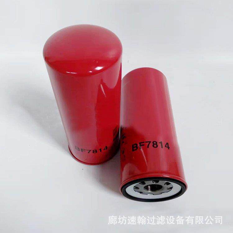 供应变速箱液压油滤芯 拖拉机旋装液压滤芯 装载机油滤 滤清器