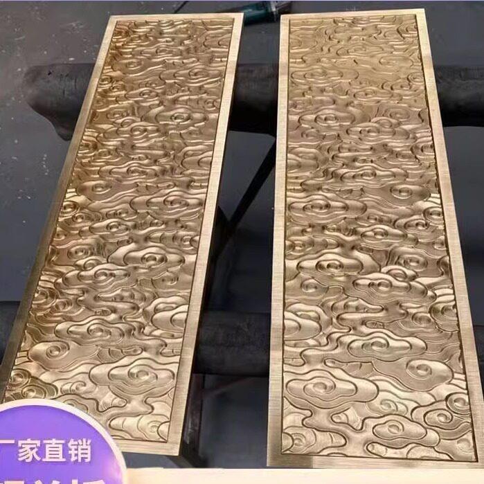 铝板雕刻屏风浮雕祥云彷古铜中式金属隔断不锈钢欧式雕花镂空花格
