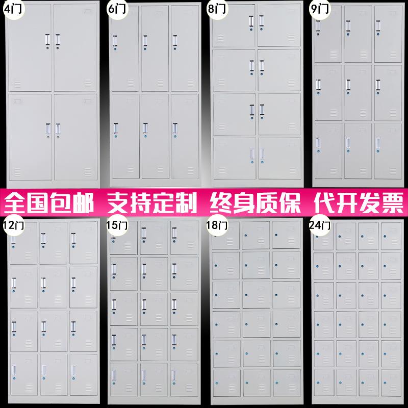 新款直销钢制更衣柜六门九门储物柜员工宿舍铁皮柜24门18门鞋柜带