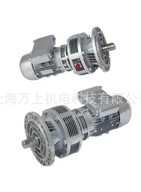 WB系列卧立式微型摆线针轮减速机WB65-LD-9-90W/WB100-LD-17-120W
