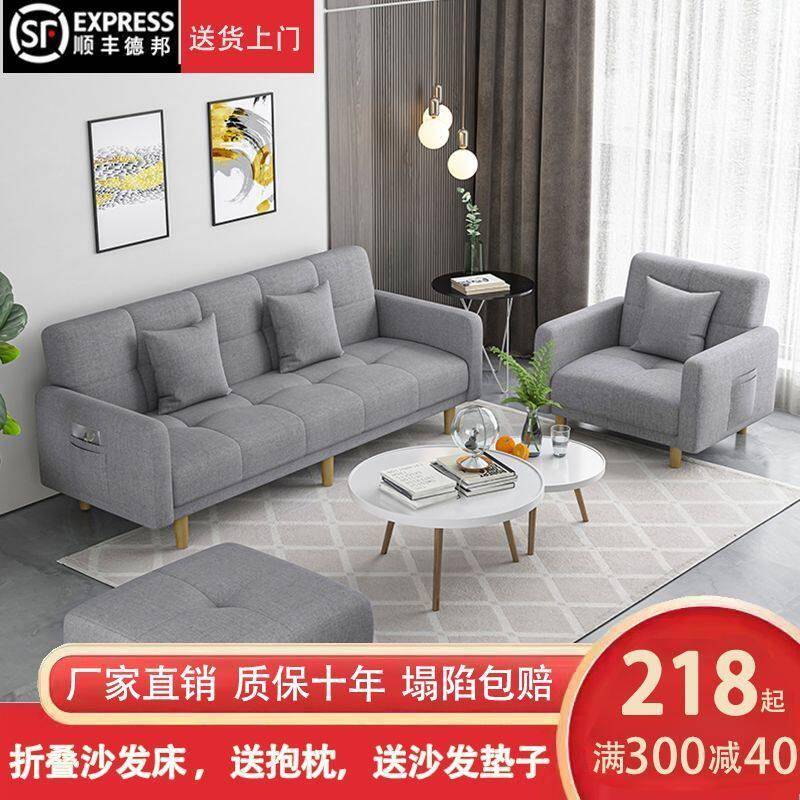 猫抓皮布艺沙发可折叠多功能简易小户型客厅租房两用单人沙发床