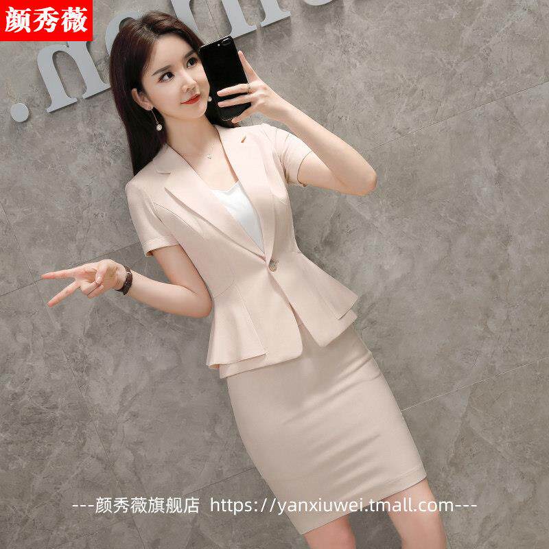 时尚职业装女套装夏季高端短袖西装气质美容师前台工装正装工作服