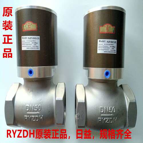 RYZDH日益RJZF-15AT-CR 20AT-CR 25AS-CR 32AS-CR 50AT-CR 65AS-C