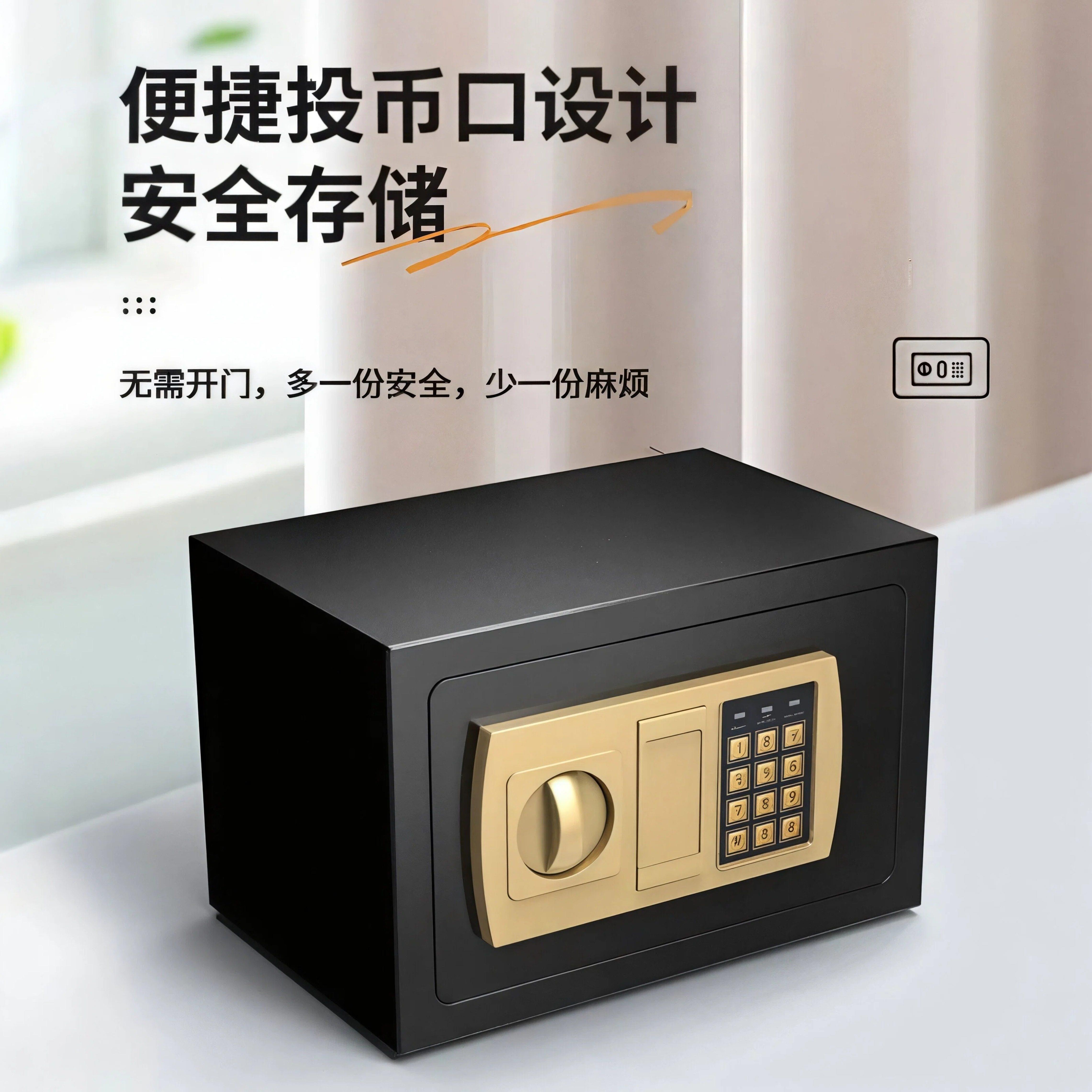 2026新款密码防盗保险柜双层空间办公保险箱家用嵌入式存钱储蓄罐