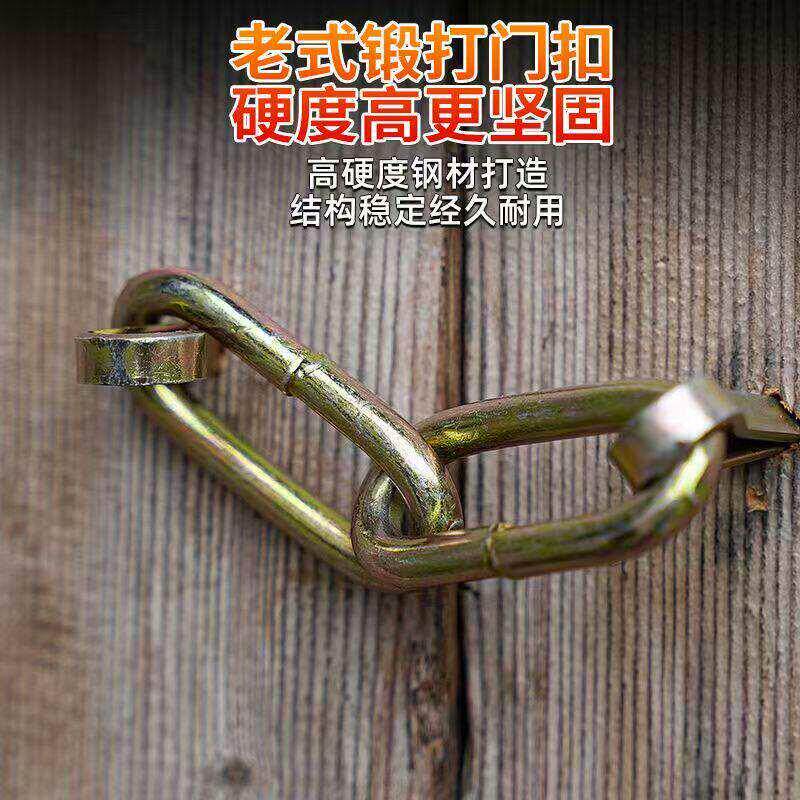 老式木门门扣门插销锁扣挂锁链条搭扣鼻子门栓圆眼锻打加粗门扣