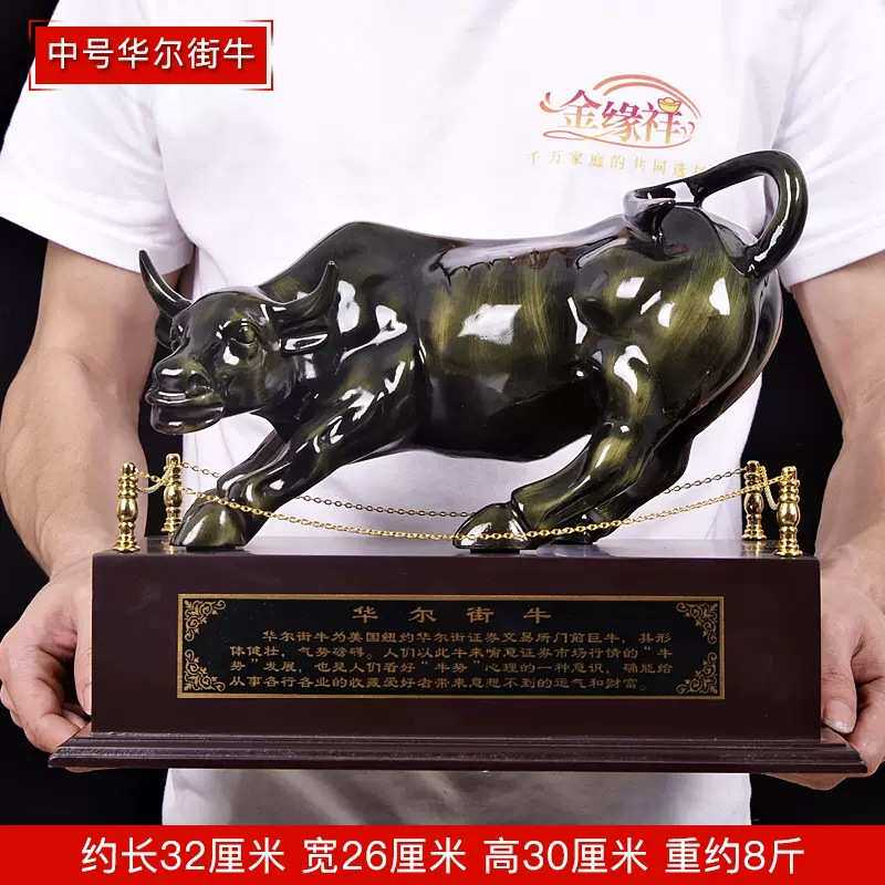 开业送牛装饰品仿华尔街招财桌铜老板旺市工艺礼品摆件公司办公室
