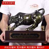 开业送牛装 饰品仿华尔街招财桌铜老板旺市工艺礼品摆件公司办公室