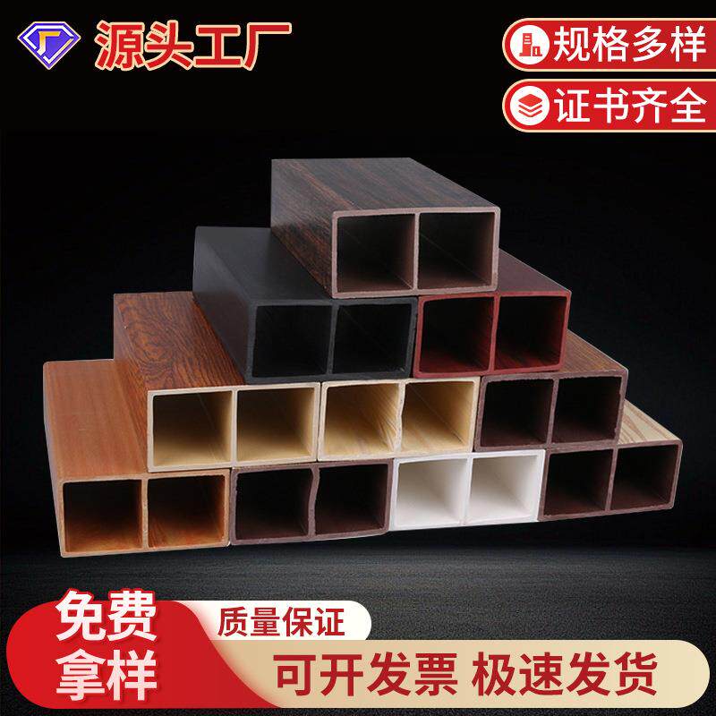 生态木方通立柱方木假梁吊顶生态木50*100方木玄关隔断天花吊顶