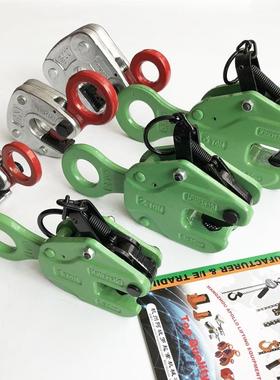 钢板 起吊重钳起重工具吊钩 横吊起重钳 HL式CHLC型日钢板吊钳2To