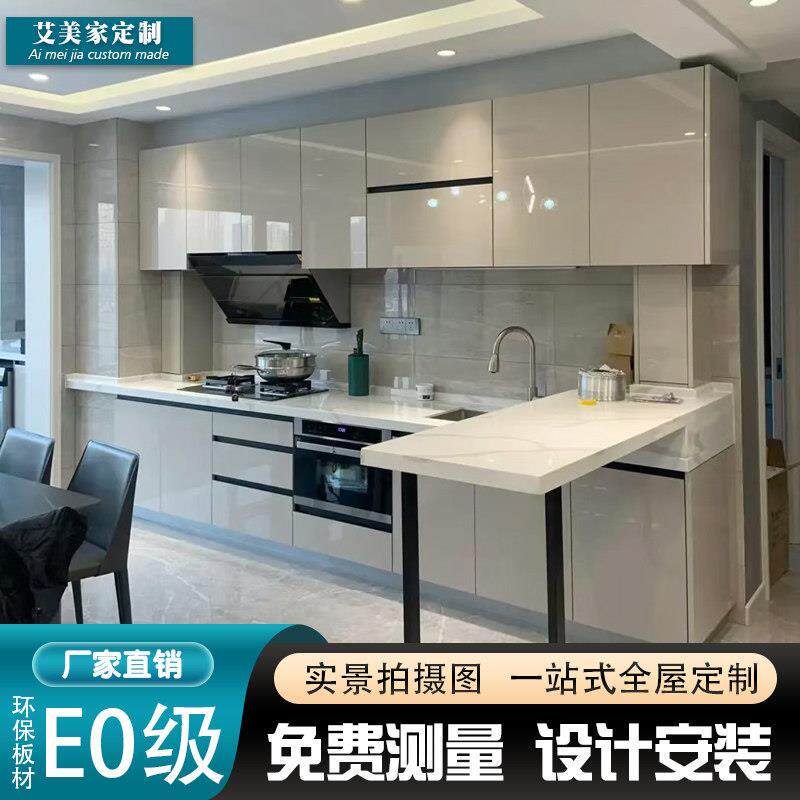 苏州现代简约橱柜定制烤漆门经济型厨房橱柜实木颗粒板高光板烤漆