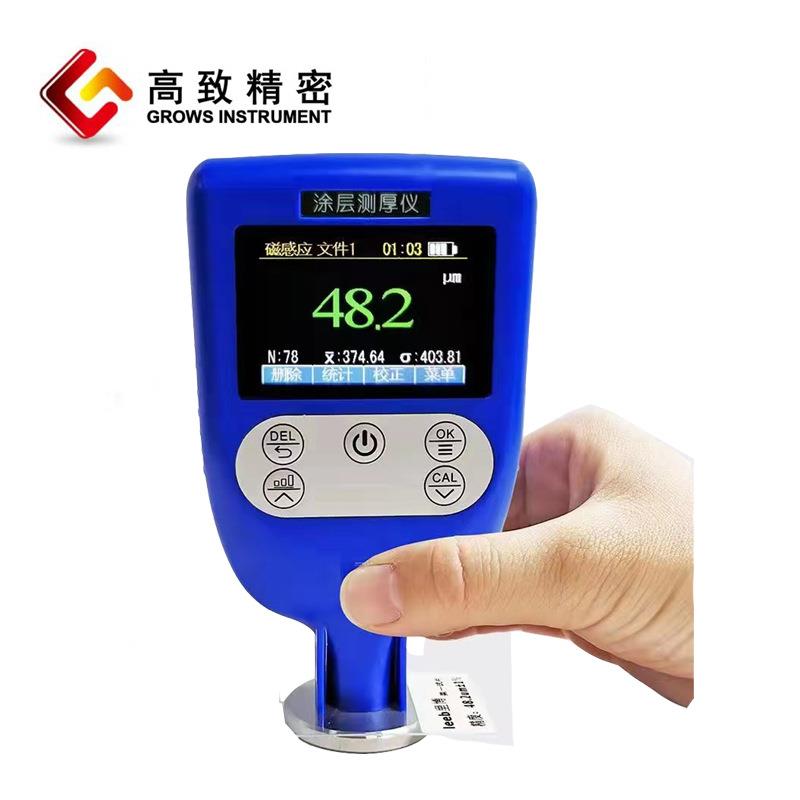 一体彩磁屏涂层测仪C300C 性厚涡流涂层测厚TC300C仪T 高颜值