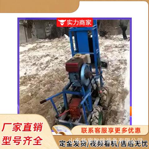 四轮链条内燃打夯机 小型自行式柴油砸夯机 自行走链式夯土机
