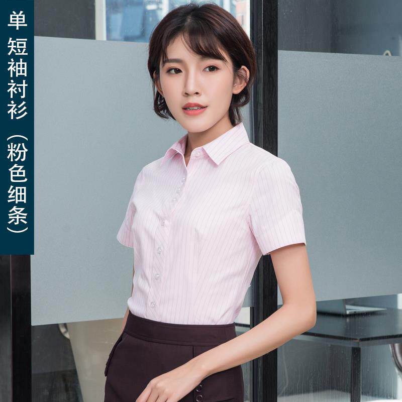 正品服招商行行服女银行制ol工作招服教师公务员面试职业装套装裙
