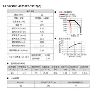 AInovance汇川通电用小FEZ功率伺服机S1H1 M331Z 40B30CB