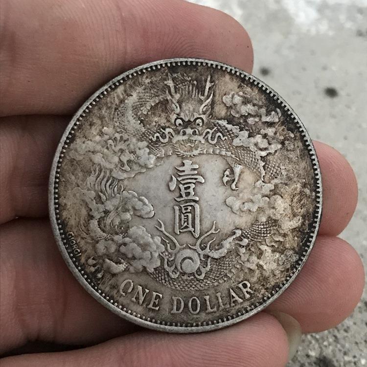 纯银银元 黑黄包浆袁大头袁世凯三年大清银币 大清银币曲须龙银元