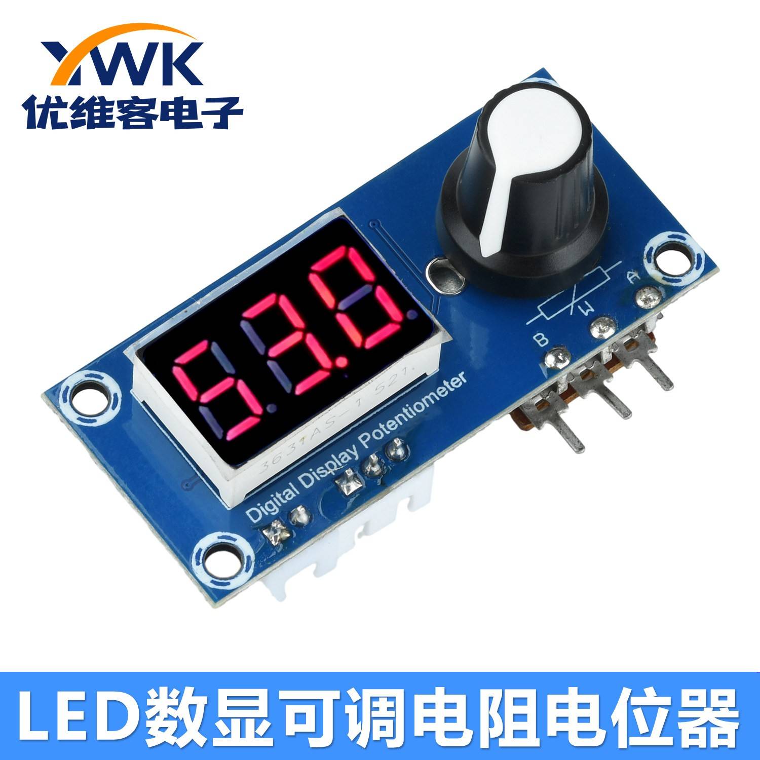 LED数显单路电位器 三位数码管旋钮可调电阻5K/10K/20K电位器模块