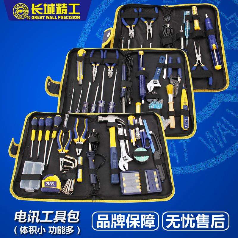 长城工具套装组合电讯维修工具箱电工全套五金工具大全 401013
