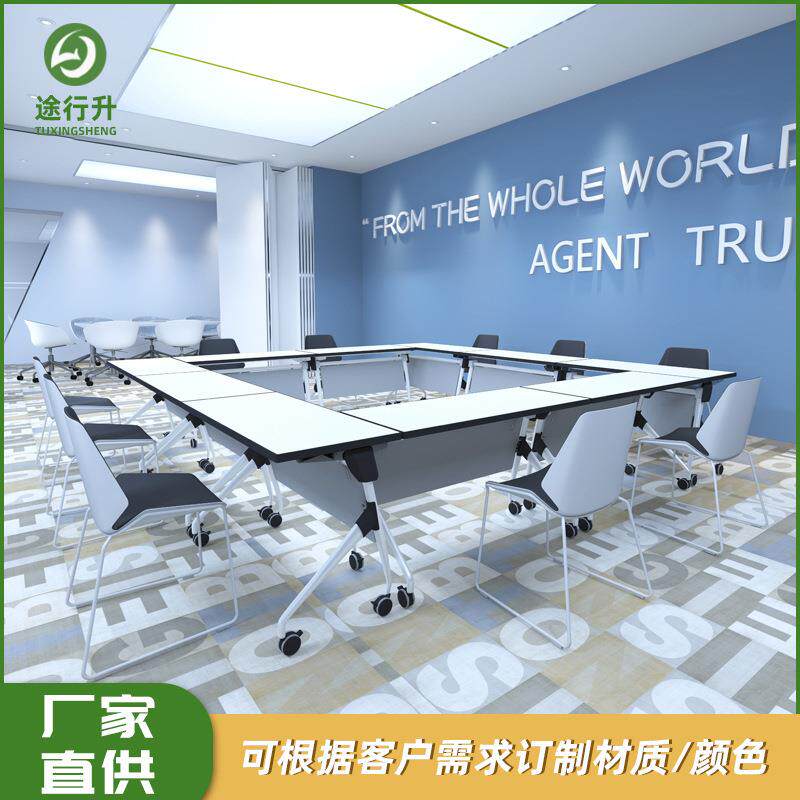 折叠培训桌椅组合带轮长条会议桌可移动带挡板辅导班学生桌椅