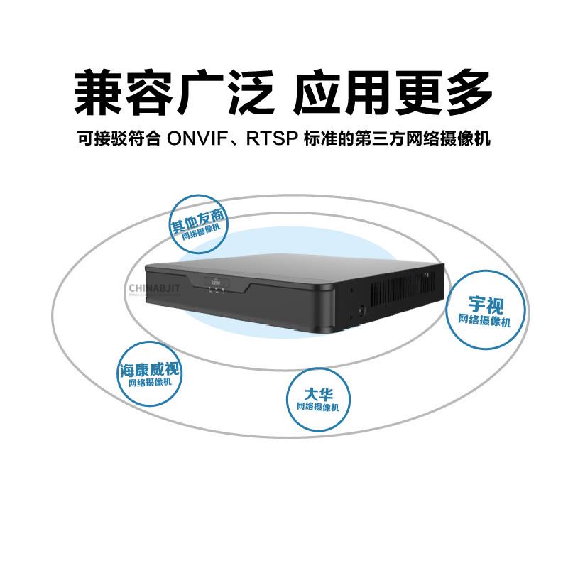 宇视录像机非POE8/16路高清NVR摄像头监控主机H265手机远程NVR301