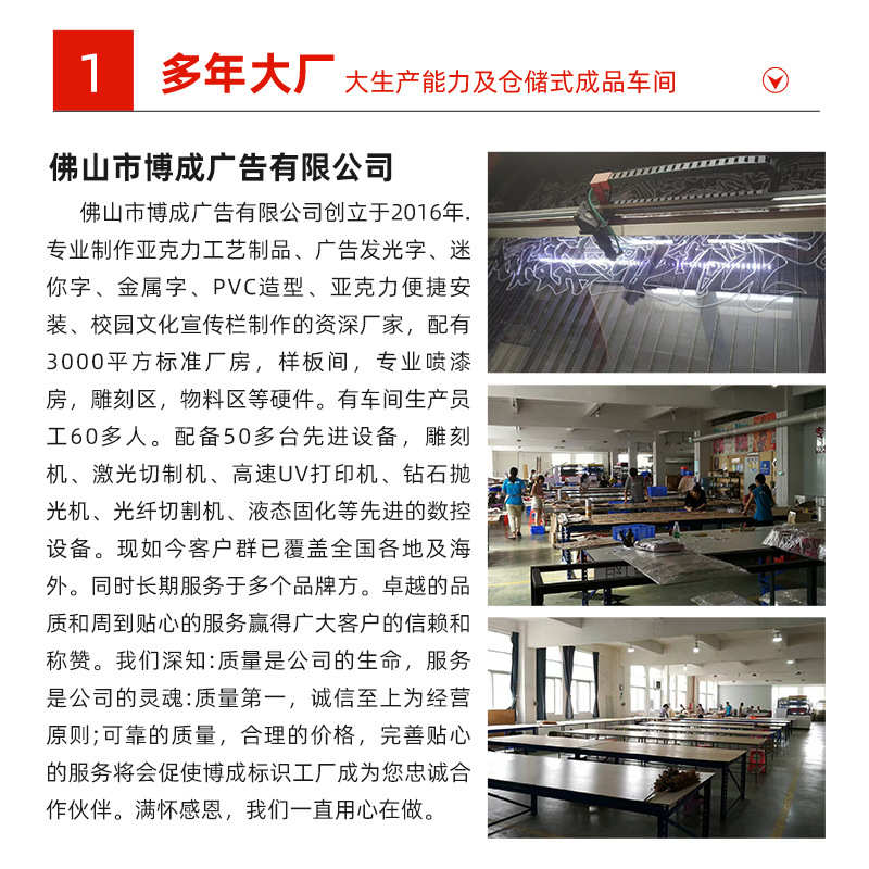 牌匾牌匾不锈钢厂家广告牌设计招牌源头公司门牌制作挂牌厂牌牌