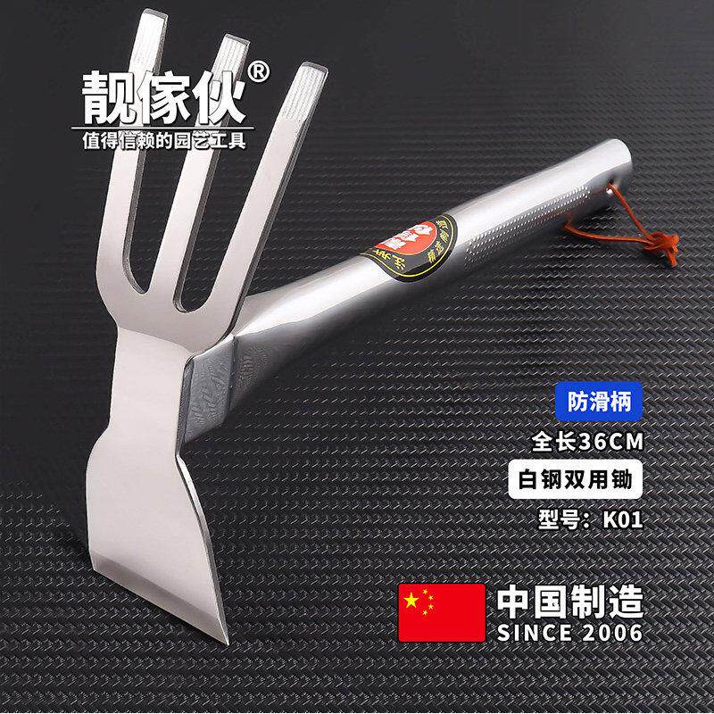 靓家伙 伙全钢双用小锄头小钯加厚园艺镐庭院户外种菜种花实用小