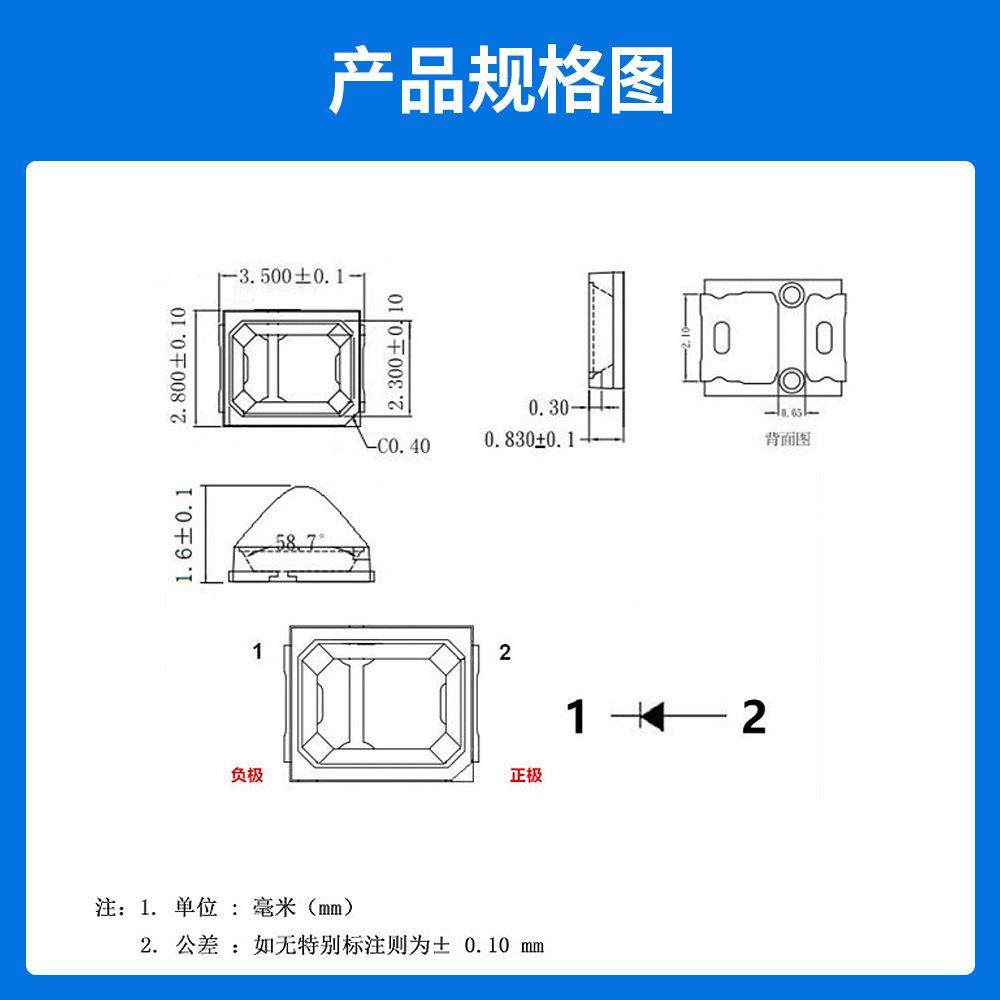 3030球黄头贴片灯珠红蓝绿白橙粉紫冰蓝EYK黄发光二极.管0金5W超