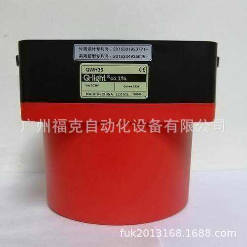 供应Q-lightec可莱特QWH35-12/24壁装信号报警器警告音30种