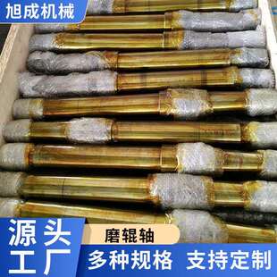 超耐用雷蒙磨磨辊、磨环、磨辊总成各种配件,品质优、高耐磨