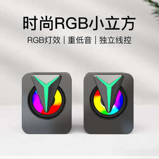 笔记本通用配 电脑USB有线发光音响RGB炫彩有源迷你桌面小音箱台式