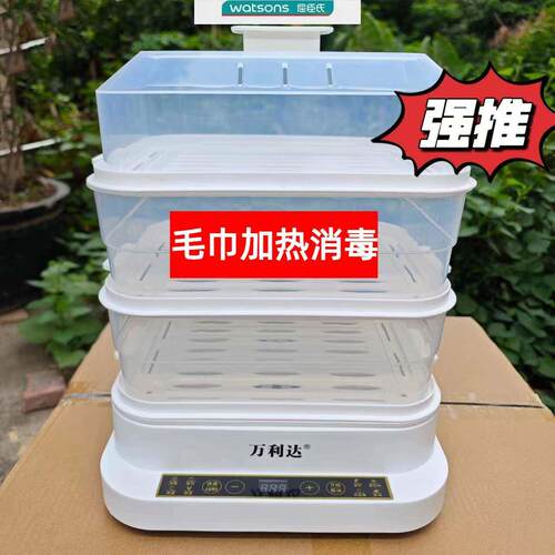 热毛巾机美容院专用消毒柜足疗小型蒸汽加热湿毛巾机理髲店加热器