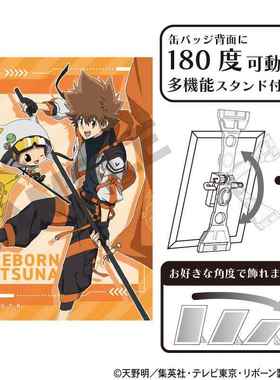 【谷子】预售   CRUX 家庭教师REBORN 挥旗ver可立方吧唧徽章 M05