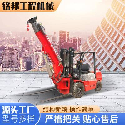 物流仓库液压伸缩叉车吊5吨叉车尾吊工地施工起重多功能前臂吊