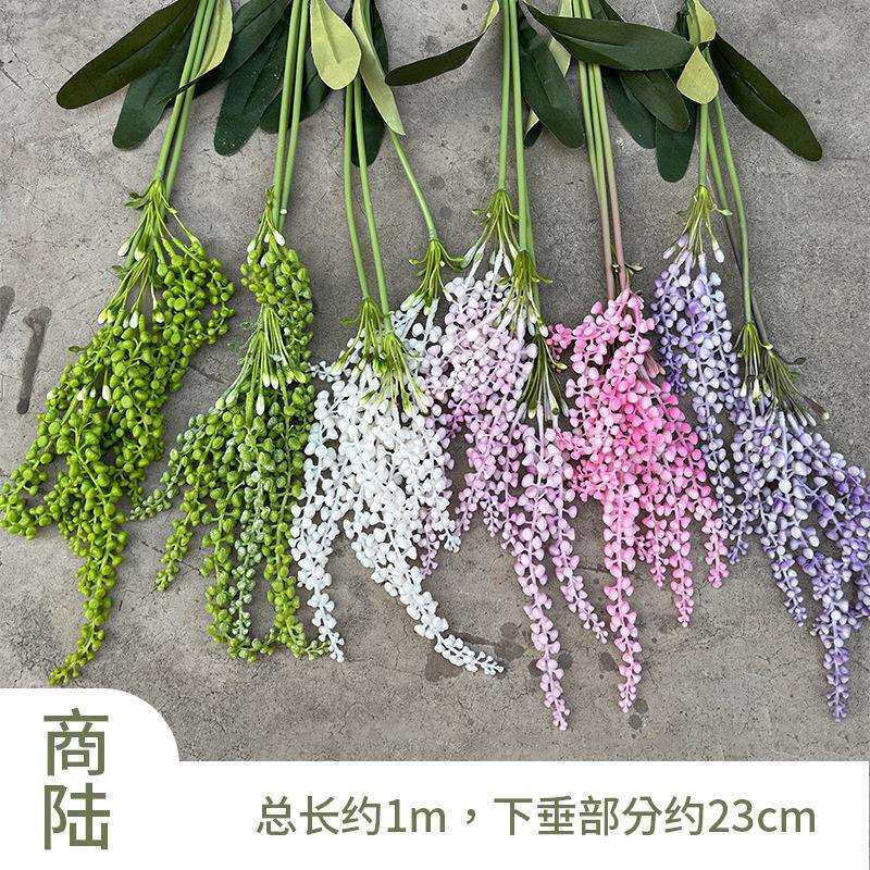 仿真植物垂吊商陆自然风吊米插花配材花艺绿植壁挂橱窗造景装饰