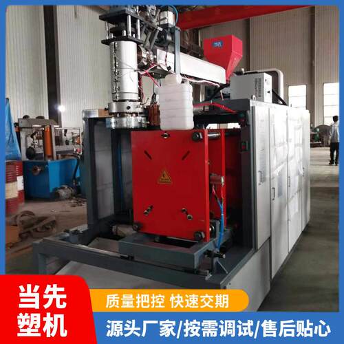 供应汽车水桶吹塑机汽车用水壶中空吹塑机按需调试