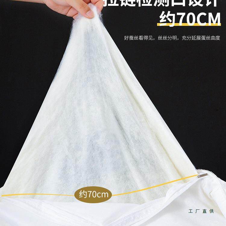 桐乡手工蚕丝被100桑蚕丝被加厚冬被夏凉被结婚春秋被芯子母被子