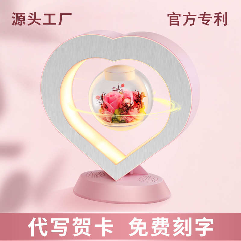 磁悬浮永生花送女生闺蜜生日结婚礼物创意摆件七夕圣诞520情人节