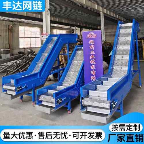 带挡板食品输送爬坡传送机 物料提升机 重型链板输送机提升机