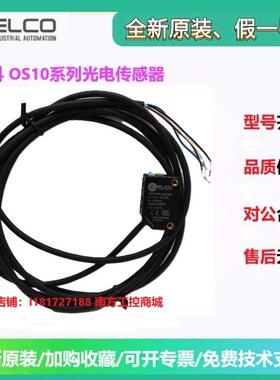宜科OS10S-AK1500LN6/350CN6/CP6/OS10-AKL350CN6/150CP6传感器
