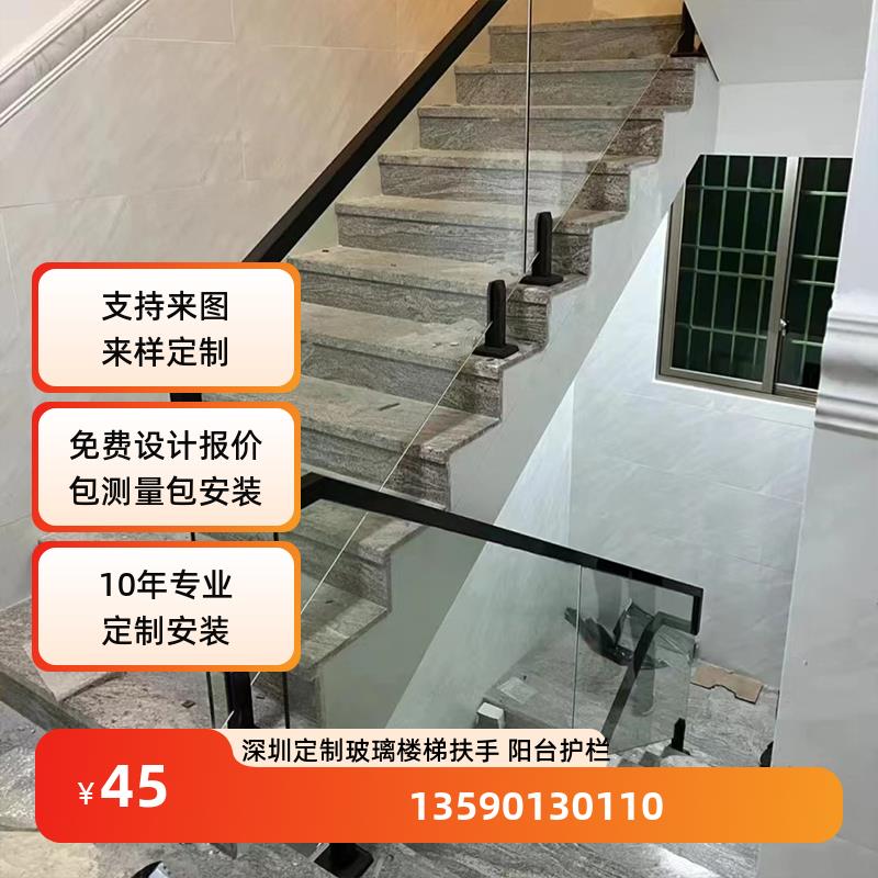 深圳定制玻璃扶手护栏玻璃楼梯扶手栏杆玻璃实木扶手铝合金扶手