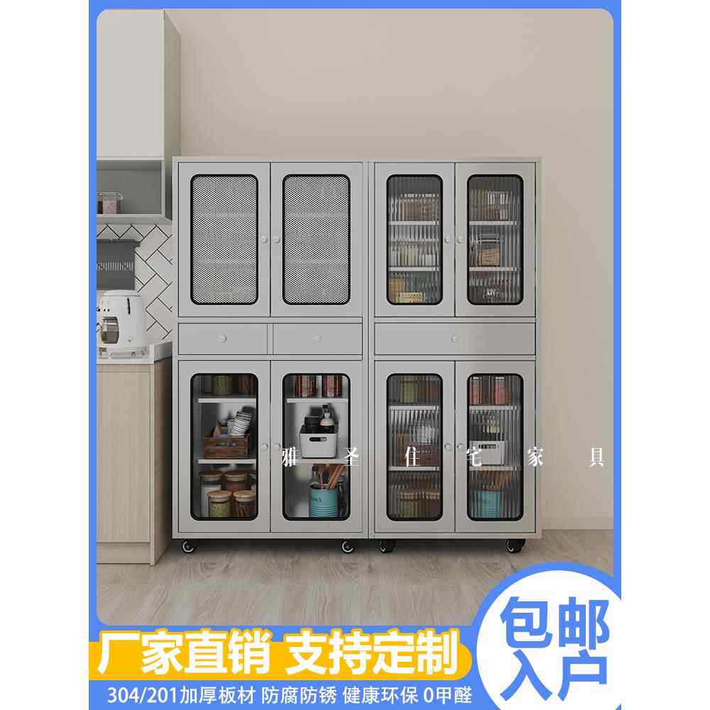 304不锈钢厨房碗柜餐边柜家用橱柜网门菜柜餐厅储物柜锅具收纳柜