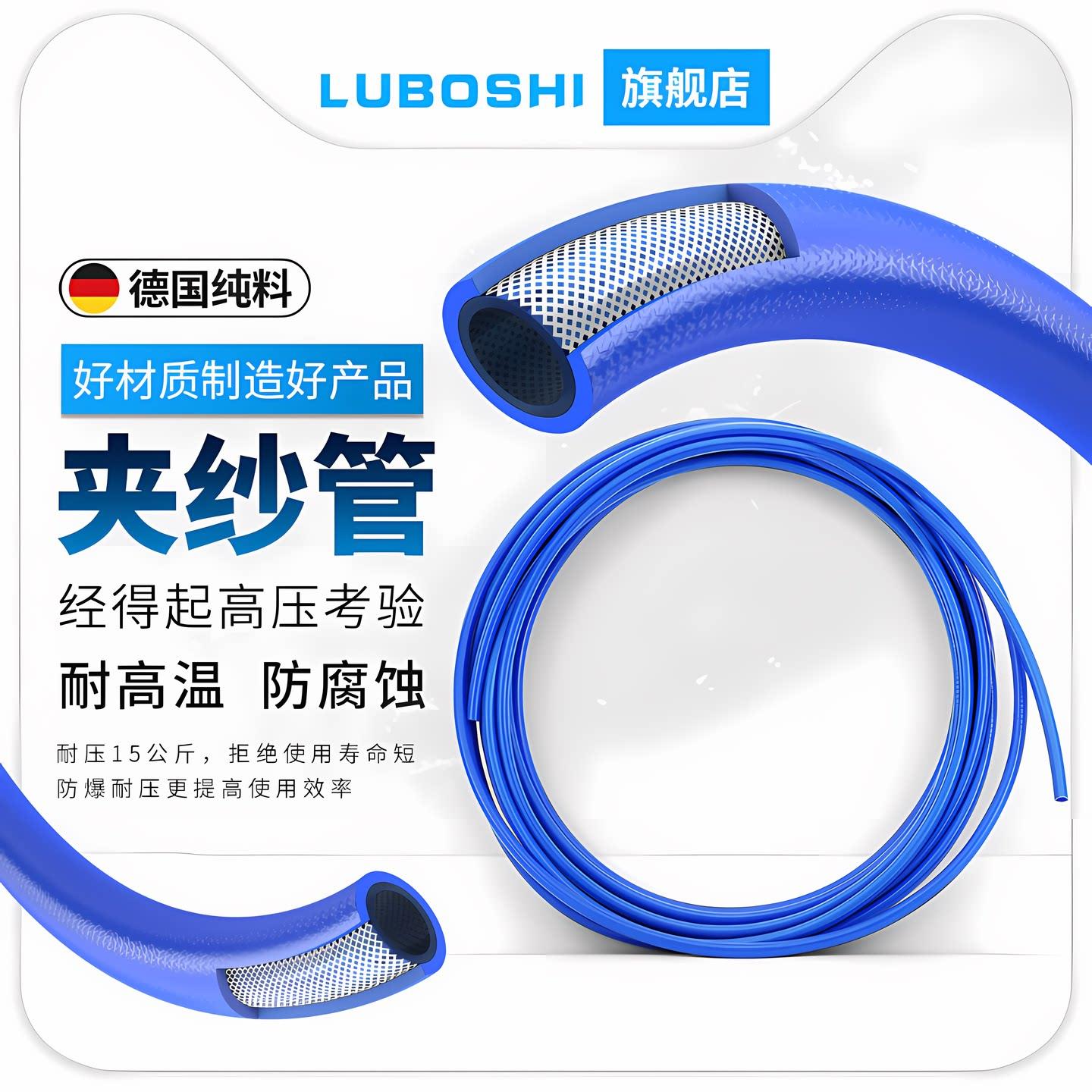 12mm夹纱管PU软管气泵高压管空压机气鼓蓝色汽修管8mm/10mm/14mm