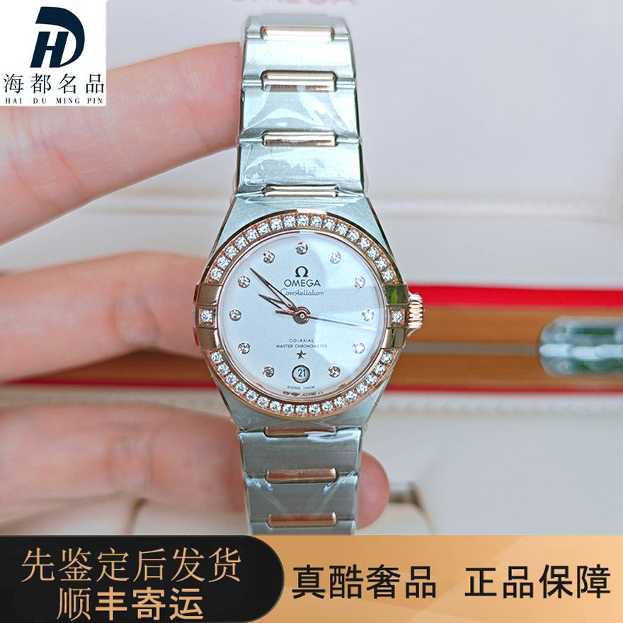 新款全套98新欧米茄29MM星座系列减玫瑰金原镶钻自动机械女士手表