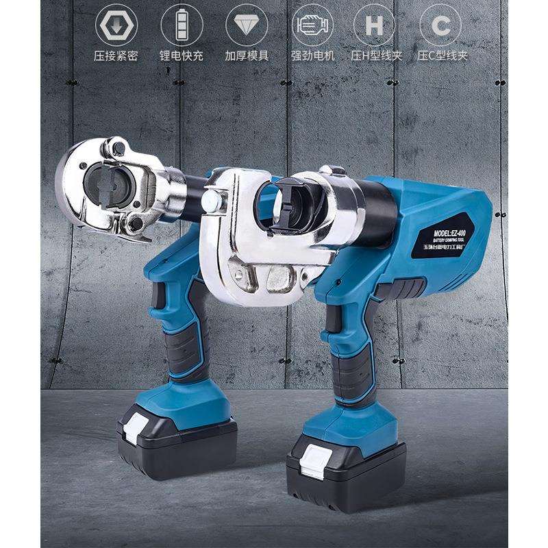 电动液压钳数E显EZ-400/4Z-400/4线00S电池式铜铝鼻H型夹压接充线